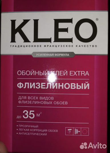 Клей для обоев Kleo