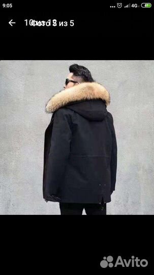 Куртка мужская (парка)