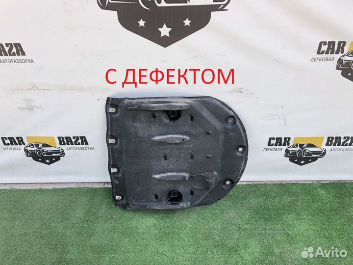 Защита днища задняя Toyota Camry