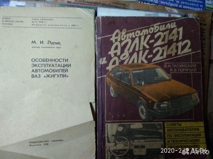 Книги в помощь