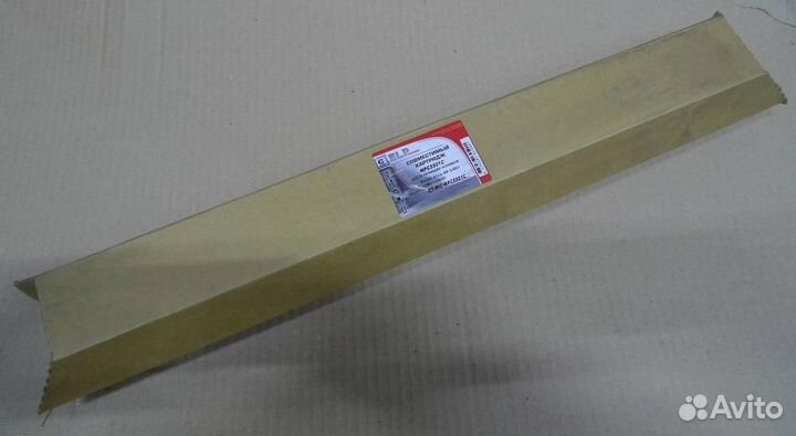 Картридж ELP MPC5501C 1457059