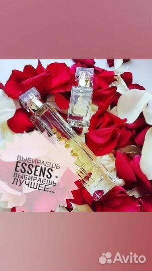 Парфюмерия от Essens