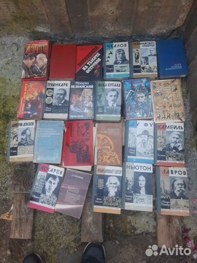 Книги журналы СССР