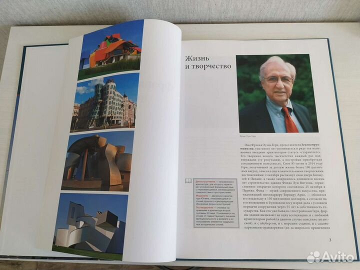 Гери. Серия 