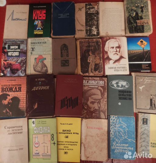 Книги