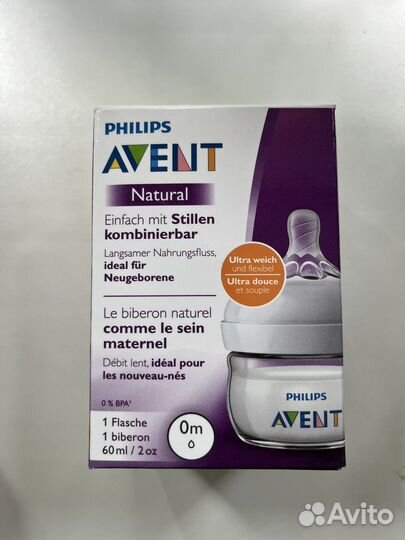 Бутылочка Philips Avent Natural 60мл, 0+