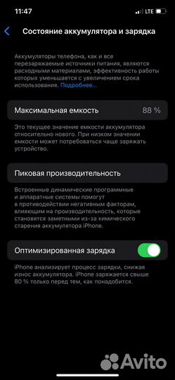 iPhone 12 Pro, 128 ГБ