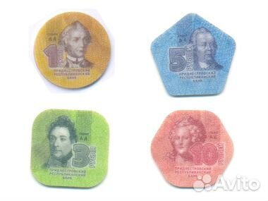 Юбилейные монеты Приднестровья