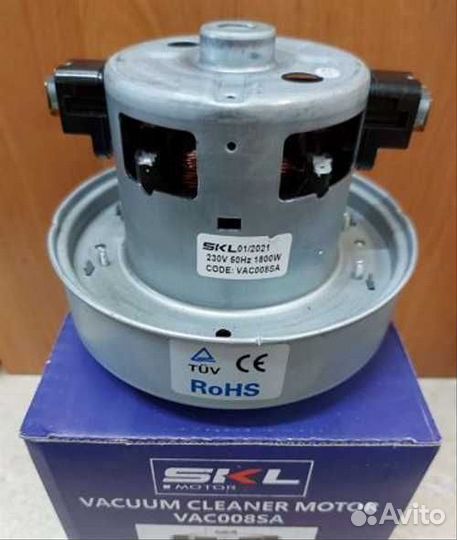 Мотор пылесоса 1800W H120мм SKL аналог Samsung