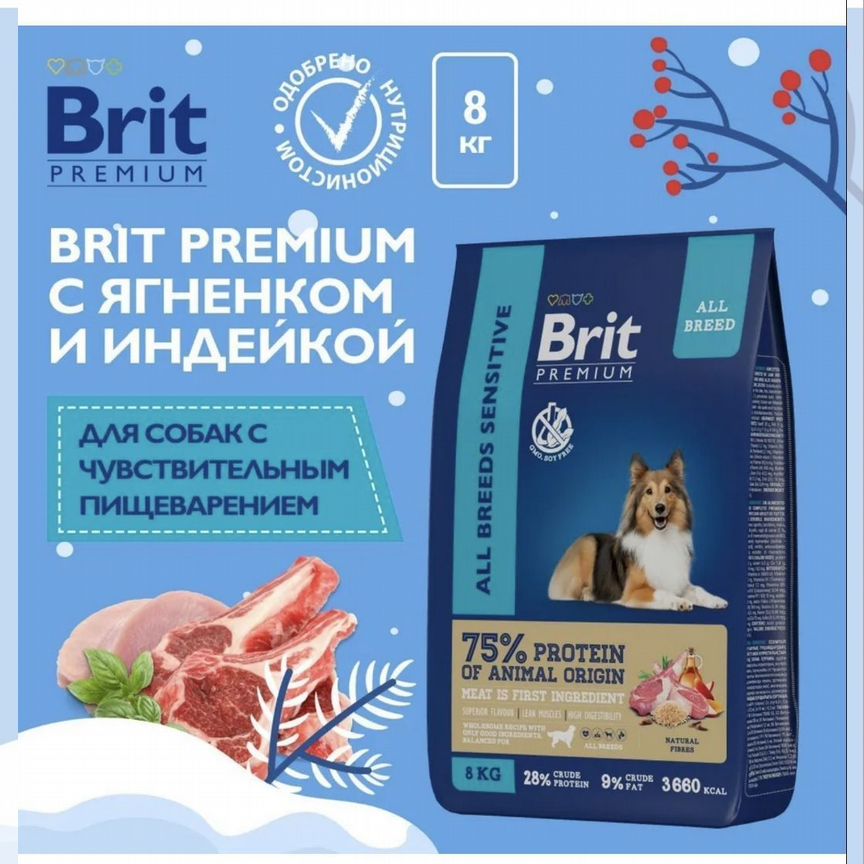 Brit Premium Sensitive с чувствительным пищ.8 кг