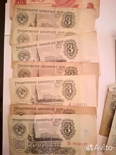Банкноты 3,5,10,25,50 1961 года
