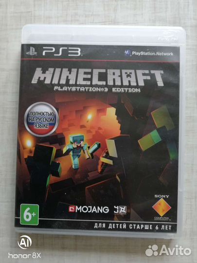 Minecraft ps3