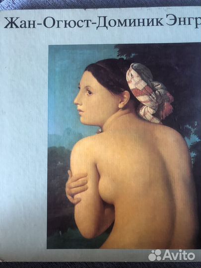 Книги по истории искусств