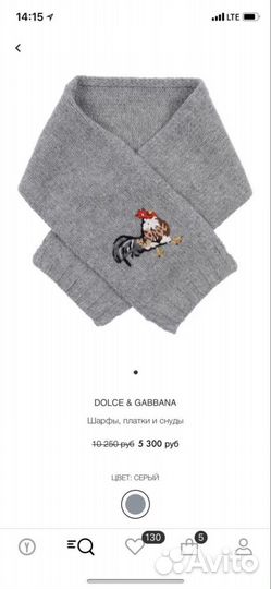 Шапка и шарф Dolce gabbana