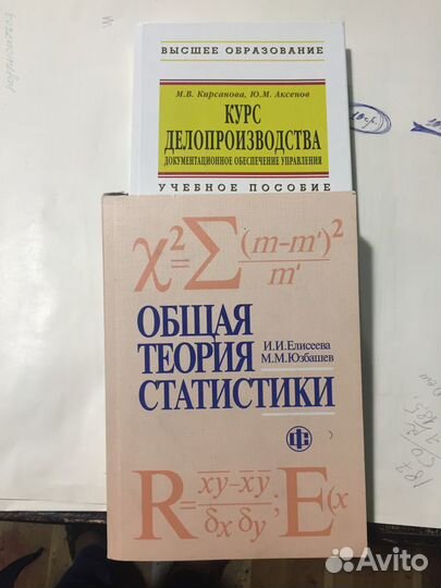 Учебники по бухгалтерскому учёту