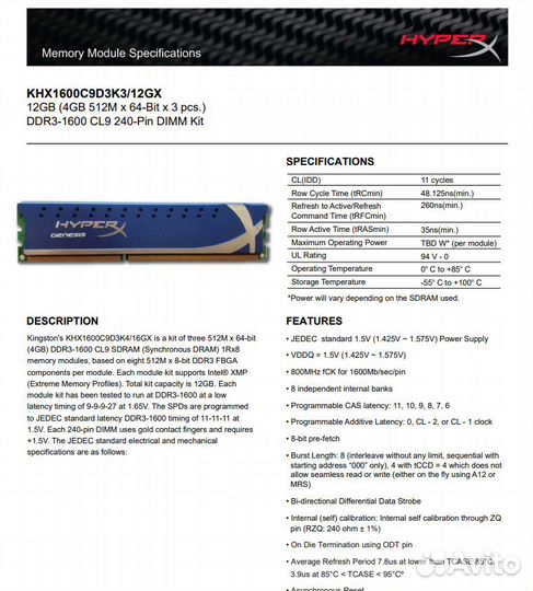 Оперативная память DDR3 12G khx1600c9d3k3/12GX-new