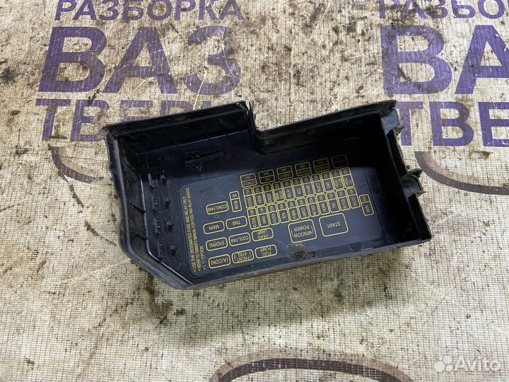 Крышка блока предохранителей Киа Рио 1