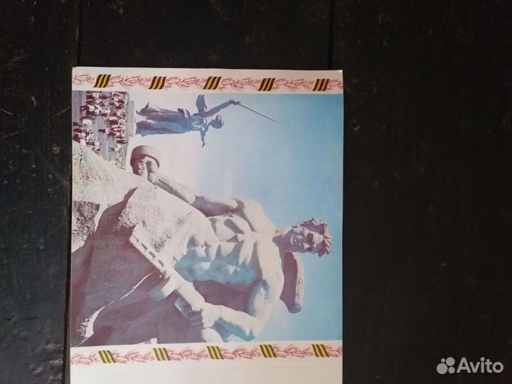 Открытки СССР чистые