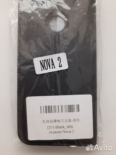 Чехол книжка на Huawei Nova 2