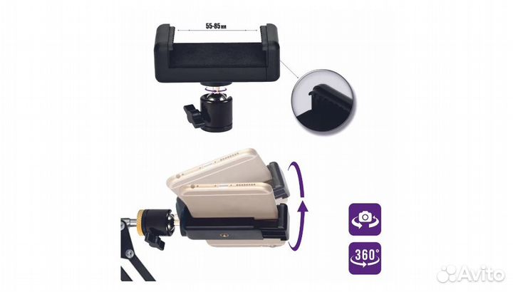 Штатив стойка пантограф JBH-NB3553 с держателем