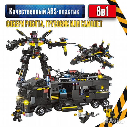 Конструктор Сити Спецназ Lego Аналог