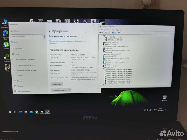 Игровой msi 15.6