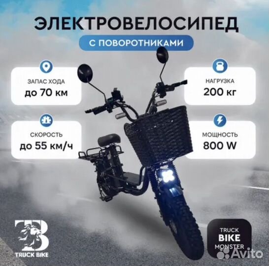 Аренда Электро-велосипедов для Курьеров