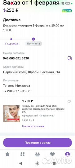 Набор косметики