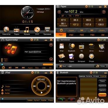 Магнитола Kia Rio 3