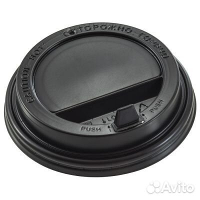 Стакан бумажный 300 мл