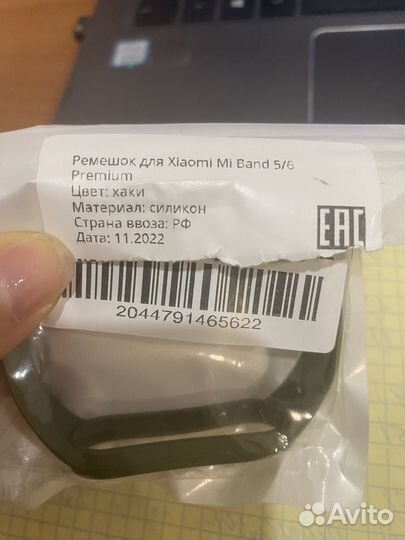 Ремешок для xiaomi mi band 5/6 premium