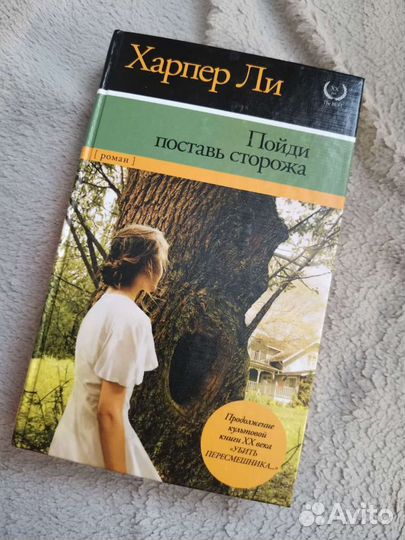 Продаю книгу