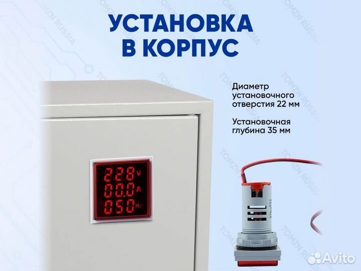 Мультиметр на DIN-рейку Tomzn AD16-22 Красный