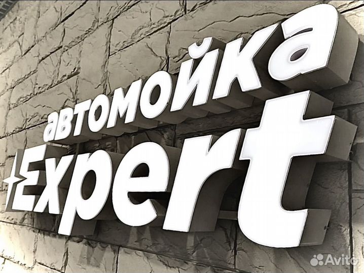 Администратор автомойки