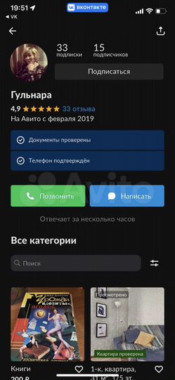 1-к. квартира, 32,7 м², 1/5 эт.