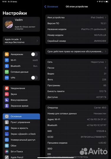 iPad pro 11 512 2018 cellular