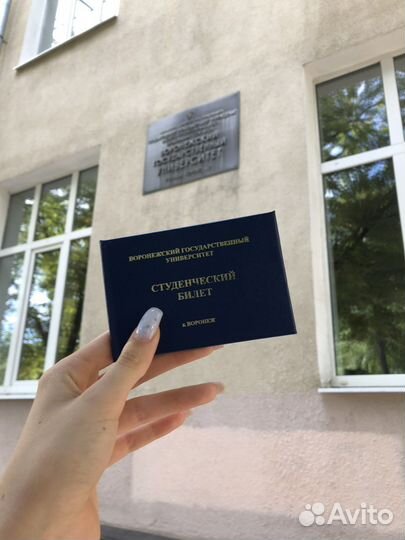 Репетитор по английскому языку и литературе