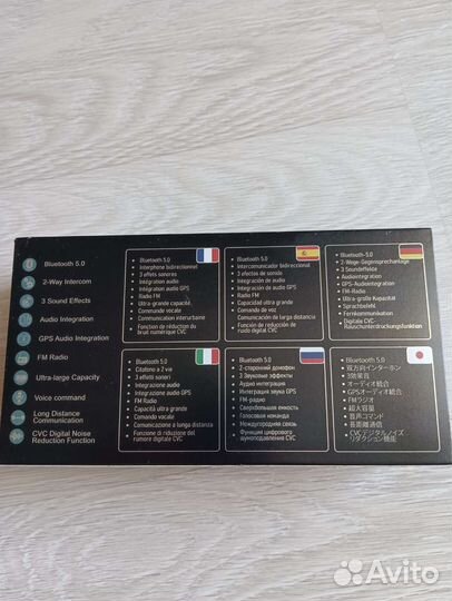 Bluetooth гарнитура для мотошлема