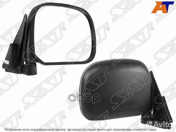 Зеркало Toyota Hiace 89-98 (Справа/ Механическое)