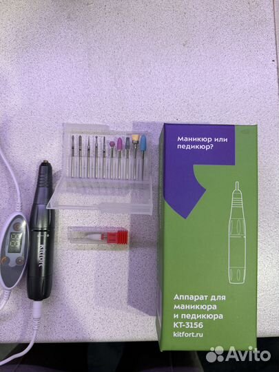 Аппарат для маникюра и педикюра