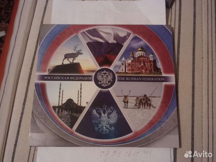 Продам наборы гознак чяп