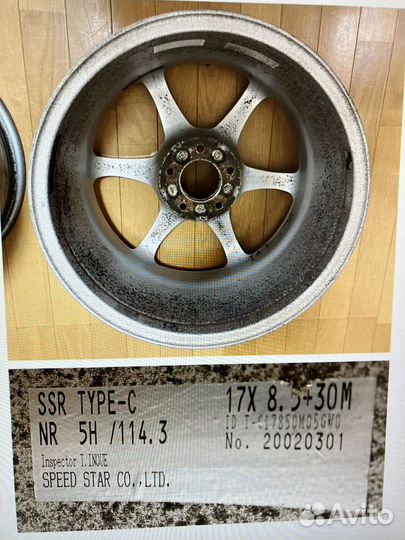 SSR Speed Star type-c type c R17. 2 диска