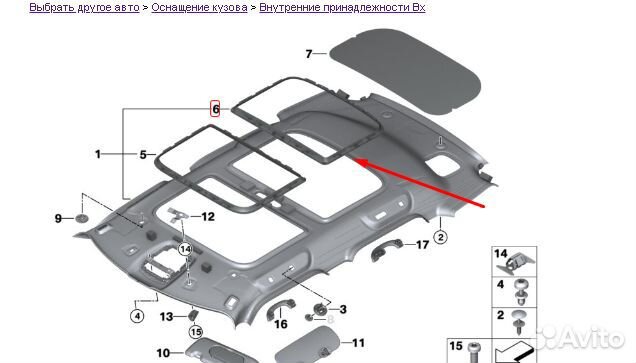 Рама панорам крыш Зд Countryman F60 51447347695