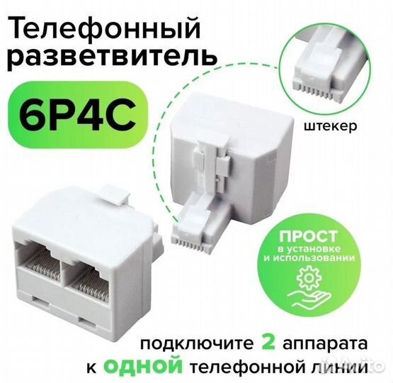 Переходник scart / Разветвитель питания