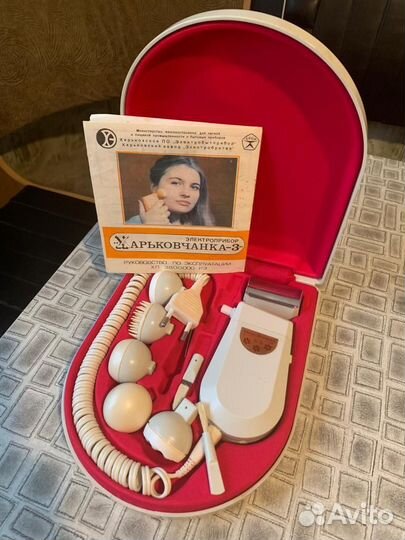 Электроприбор Харьковчанка-3. 1987г