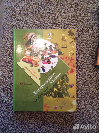 Литература. Л. А. Ефросинина часть1 учебник 2 кл