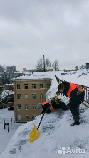Очистка кровли Уборка снега