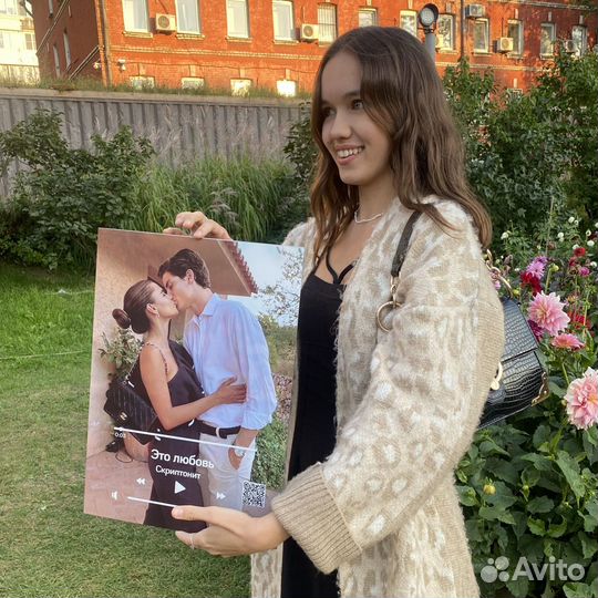 Удивительный подарок / Фоторамка