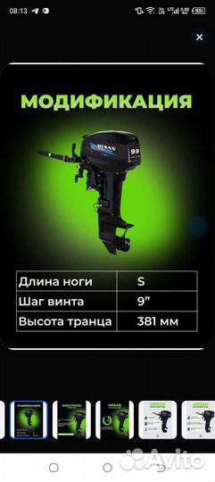 Мотор новый 9.9 (15л.с.)