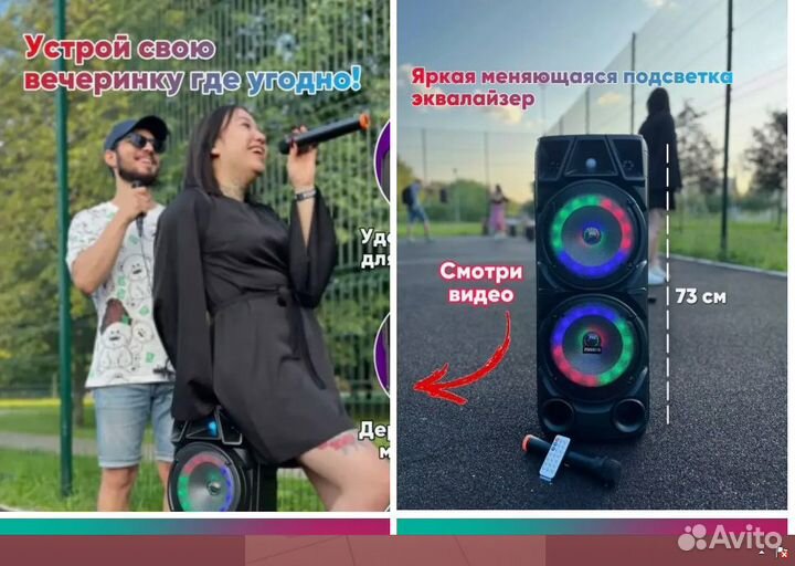 Колонка с RGB подсветкой и микрофоном караоке